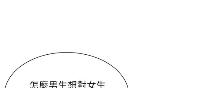 第135话52