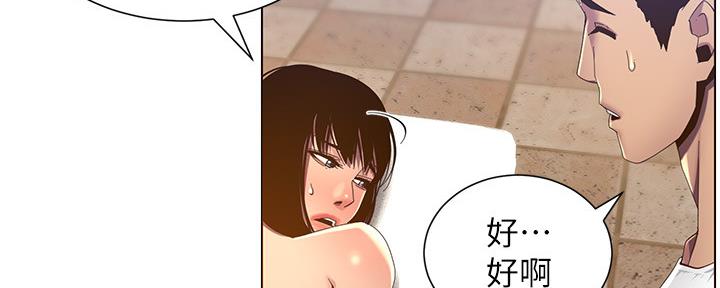 第164话83