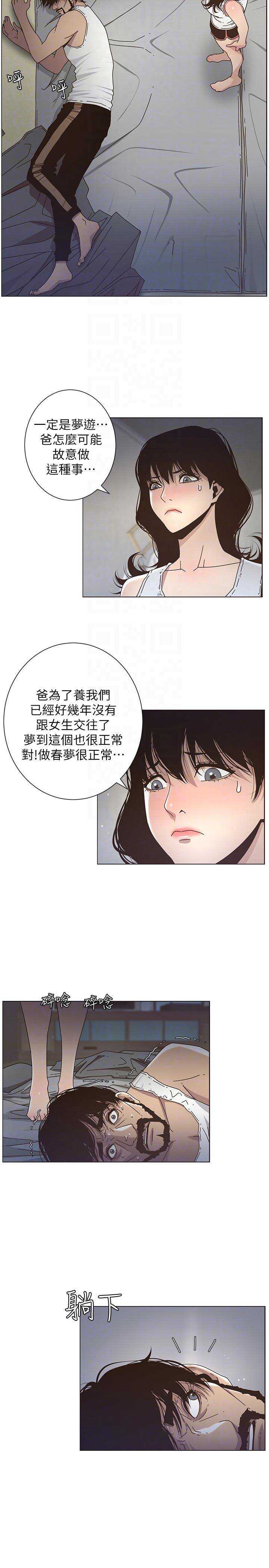 第27话1
