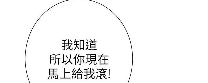 第206话9