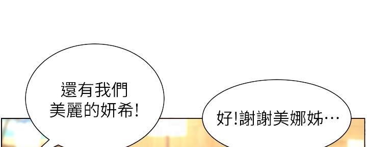 第171话14