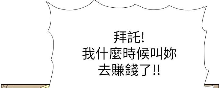 第155话73