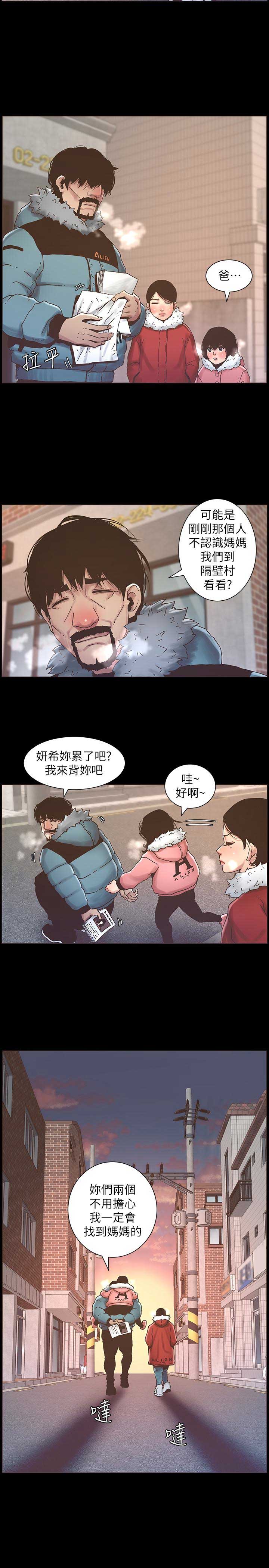第32话2