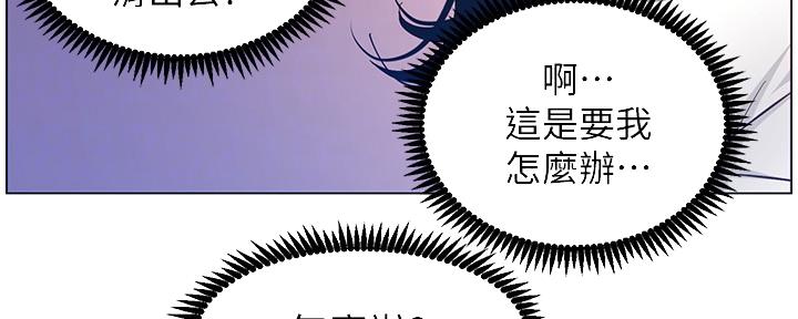 第175话76