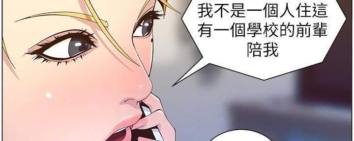 第155话26