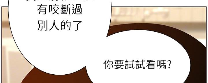 第189话15