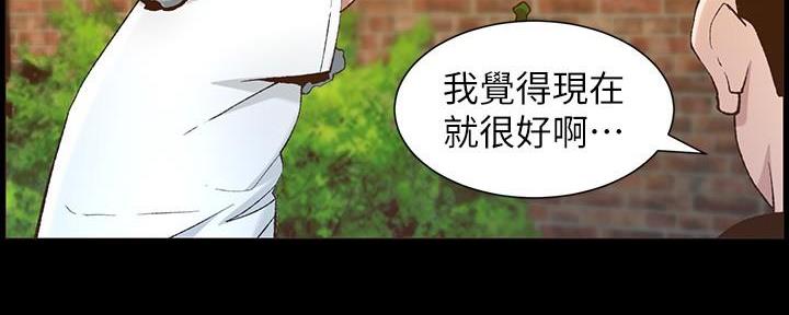 第204话81