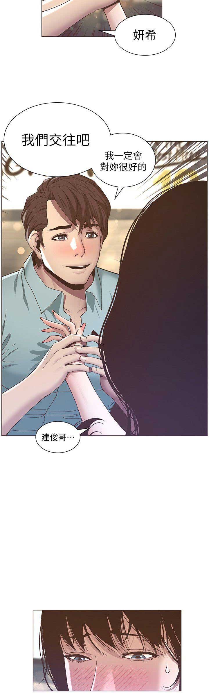 第15话7