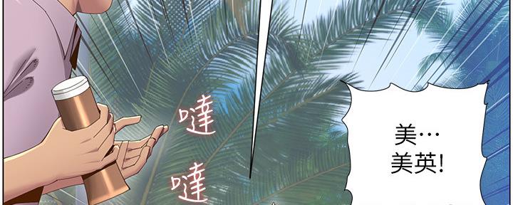 第163话10