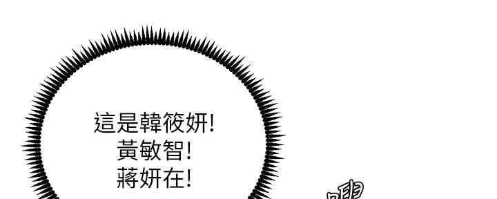 第214话156