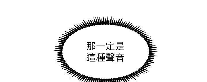 第157话13