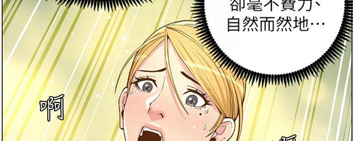第126话56