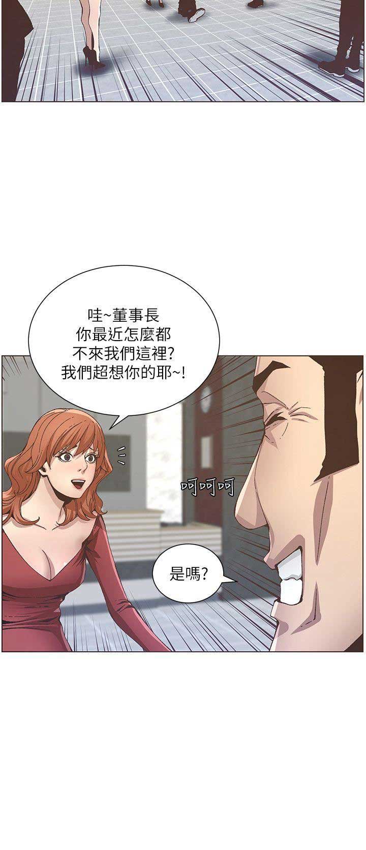 第22话7