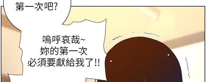 第187话25