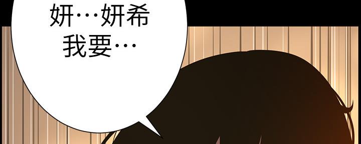 第174话72