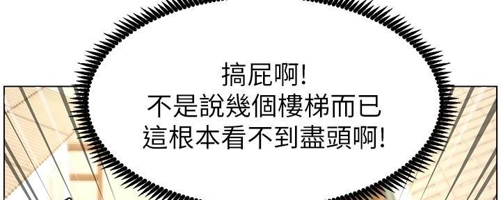 第198话77