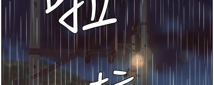 第217话85