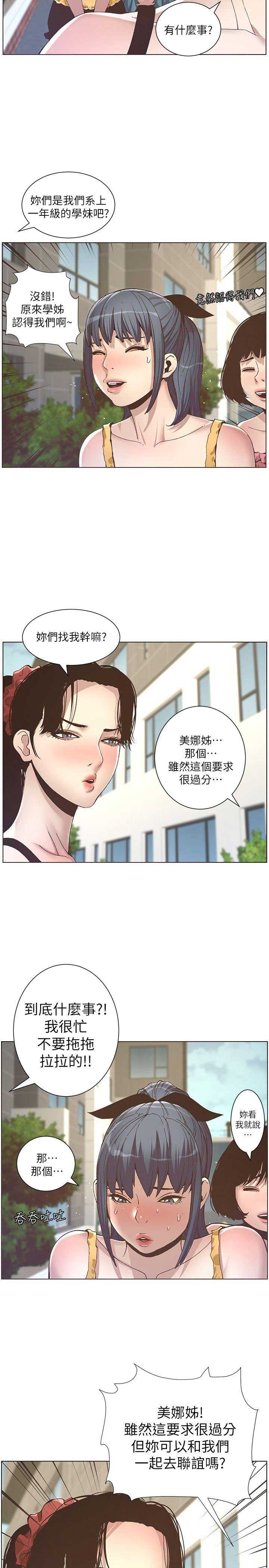 第18话5