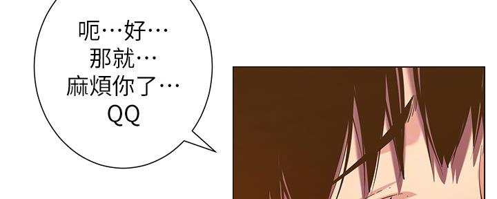 第163话23