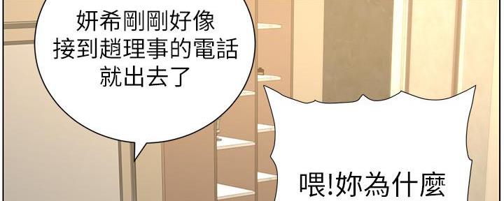 第192话49