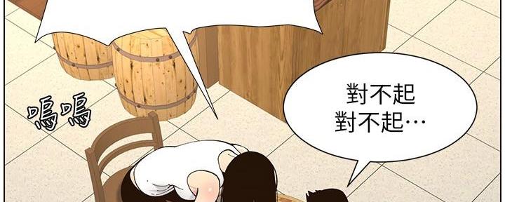 第216话80