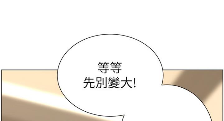 第124话88