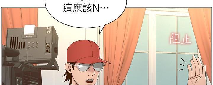 第194话76