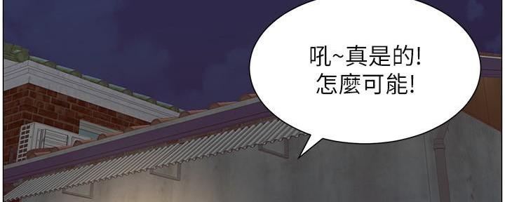 第219话25