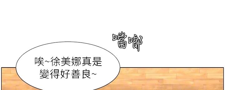 第214话56