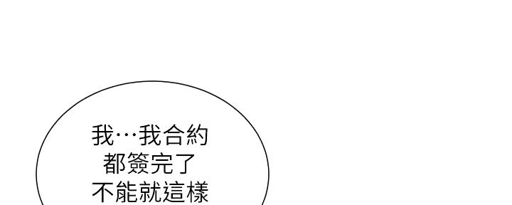 第186话7