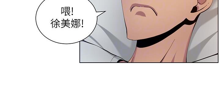 第174话12
