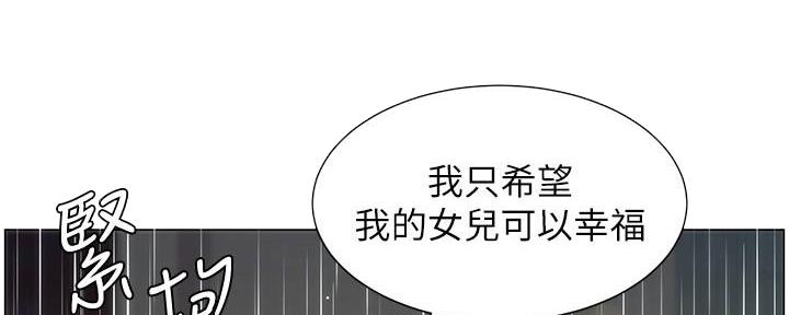第217话74