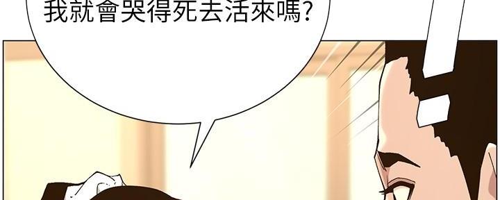第208话85