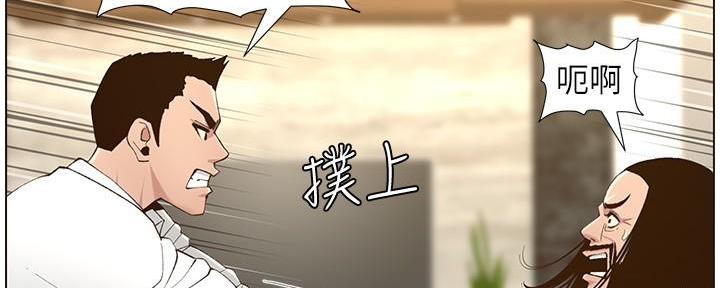 第201话41