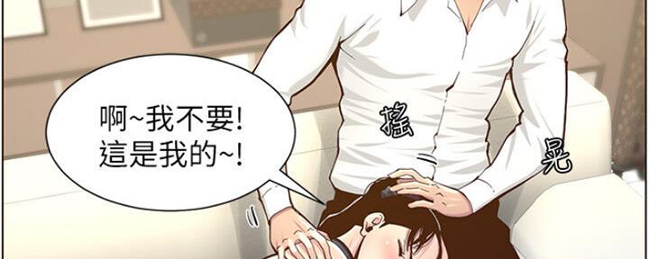 第133话19