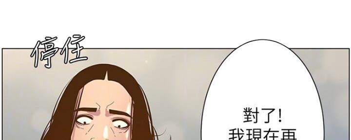 第131话33