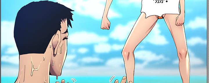 第167话79
