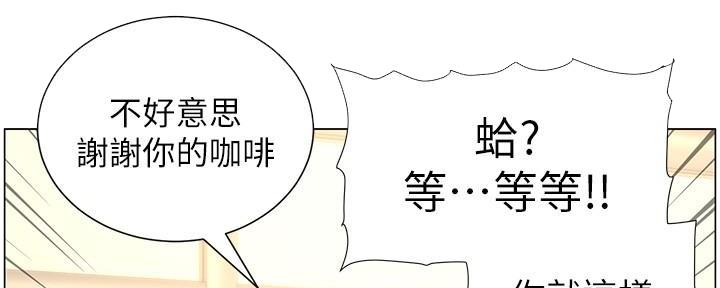 第207话103