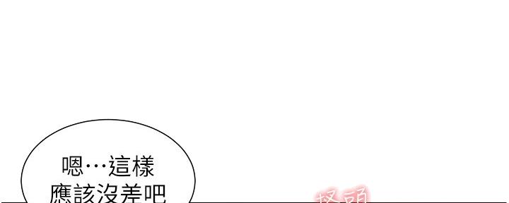 第173话67
