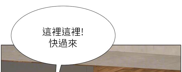 第212话143