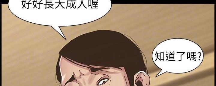 第201话124