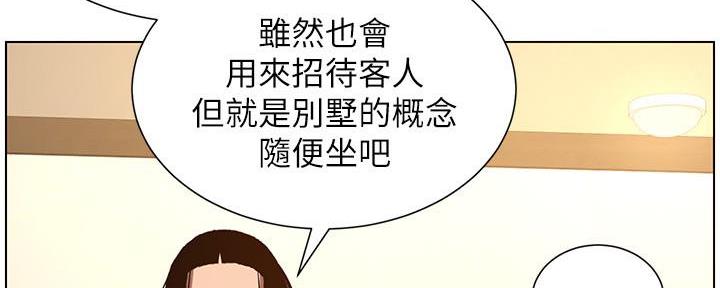 第185话79