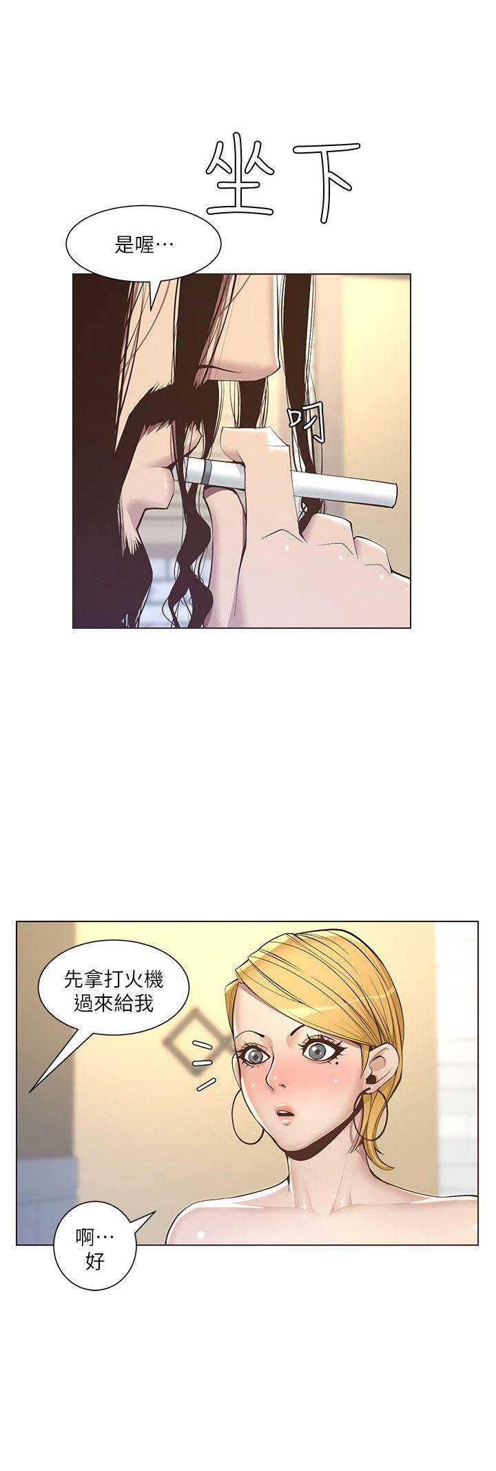 第7话7