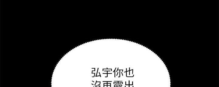 第204话169