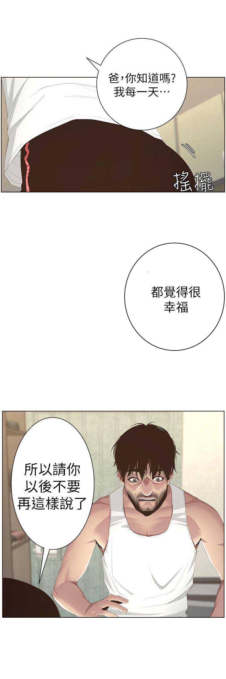 第12话8