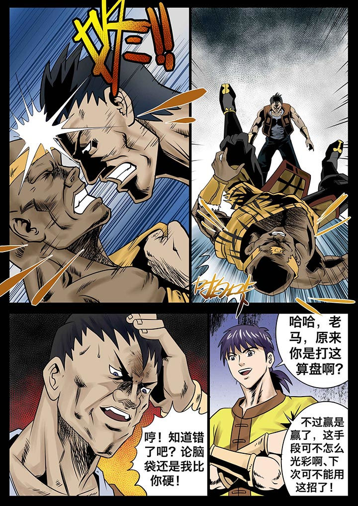 第19章：3