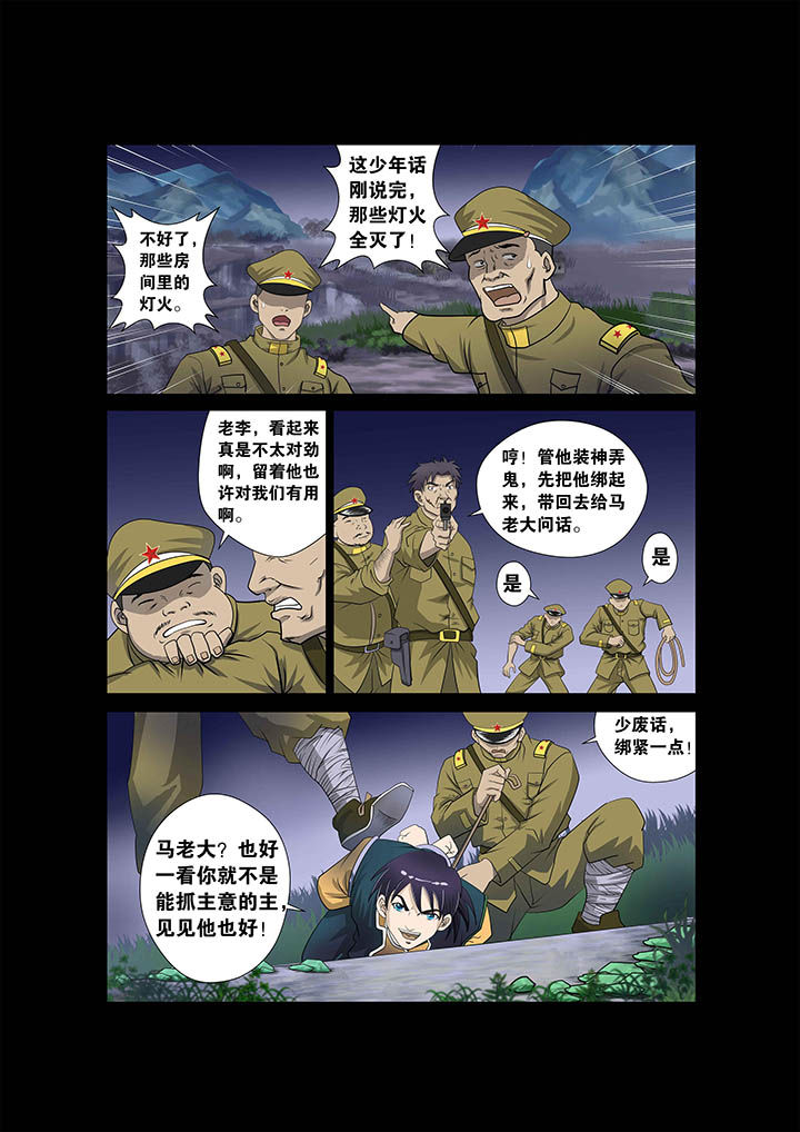 第1章：9