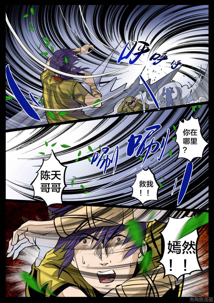 第30章：1