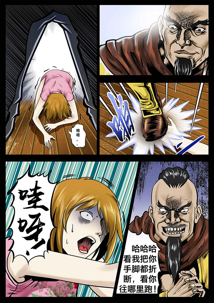 第22章：4