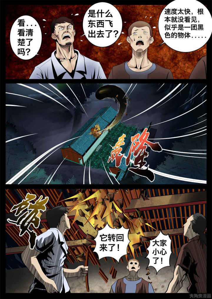 第26章：4